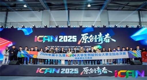 首次出征即创佳绩！福工商水下机器人“海洋之星”破局国赛，续写深海传奇